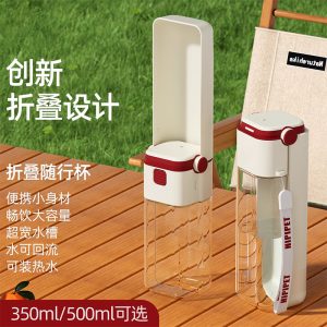 Portable Foldable Water Cup for Dogs (Travel-Friendly)