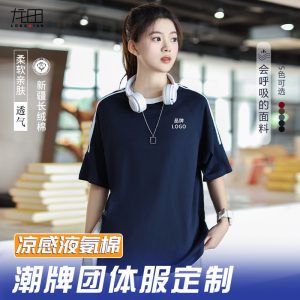 Crew neck short-sleeved group work uniforms for sports meetings with printed logos