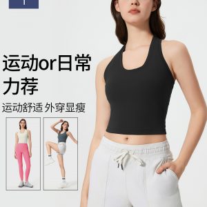Women's Cropped Sports Fitness Vest, I-shaped Back Design, Yoga Wear, Casual and Versatile for Outdoor Wear