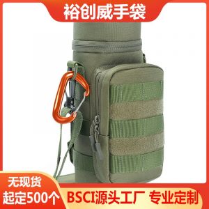 Cycling Outdoor Water Bottle Bag, Hanging Bag, Waist Pack, Stylish Casual Portable Tactical Shoulder Bag with Cup Sleeve