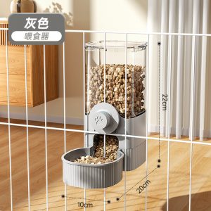 Hanging Pet Feeder