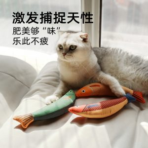 Catnip-Infused Realistic Fish Teething Toy for Kittens