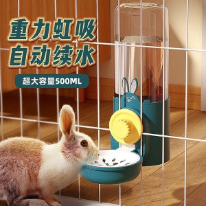 Hanging Pet Water Dispenser