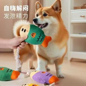 Pet "Fat-Head Fish" Chew Toy & Teether