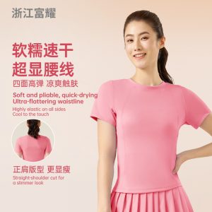 Women's Yoga, Sports & Running Fitness Wear, Crew Neck Short Sleeve T-shirt, Slim Fit Lightweight Yoga Top
