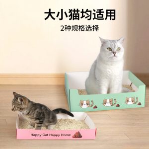 Foldable Disposable Cat Litter Box