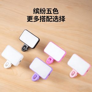 Pocket Light / Clip-on Light