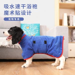 Full-Body Absorbent Pet Bathrobe