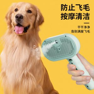 Pet Spray Pin Brush — Anti-Flying Hair Grooming Comb