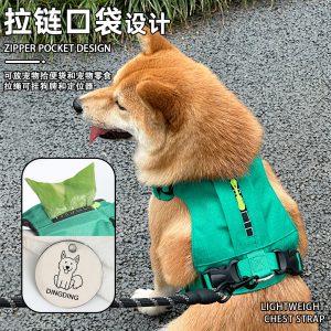 Reflective Vest-Style Dog Harness