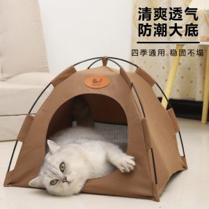 Washable, Detachable, Semi-Enclosed Pet Tent Bed