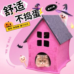 Halloween Felt Cat Bed