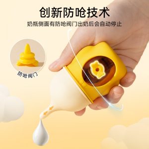 Dog Feeding Bottle: Biomimetic Anti-Choking Design