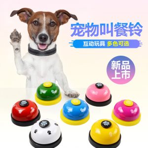Pet Training Bell
