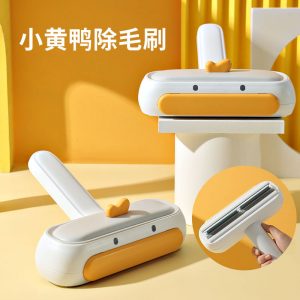 Dual-Direction Pet Hair Removal Brush for Dogs and Cats