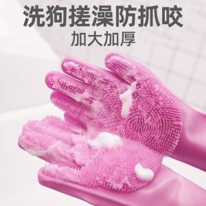 Pet Bathing Gloves