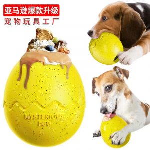 Pet Dog Slow Feeder & Treat-Dispensing Dinosaur Egg Toy