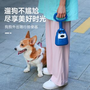 Portable Pet Waste Scooper