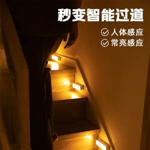 Smart LED Cabinet Light — Magnetic, Motion-Sensing