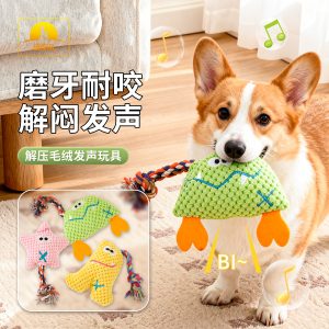 Corduroy Plush Dog Toy