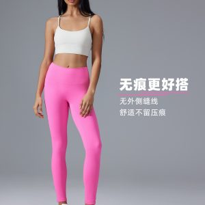 High-waisted butt-lifting yoga leggings for women with no awkward lines, suitable for running, fitness and sports