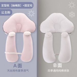 Infant Class A c shaping pillow, newborn baby anti-flat head