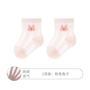 Cartoon children's socks, summer thin mesh breathable A-grade