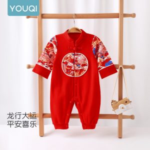 【Youqi】Chinese Baby Autumn Clothes, Pure Cotton Romper for Infants, Full Month Celebration, Hundred Days Celebration, First Birthday Outfit, Birthday Celebration Outfit, Romper