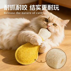 Loofah Cat Toy Anti-Scratch and Itch-Relief Gadget for Pets, Self-Entertainment Chewing and Teeth Cleaning Teaser Stick