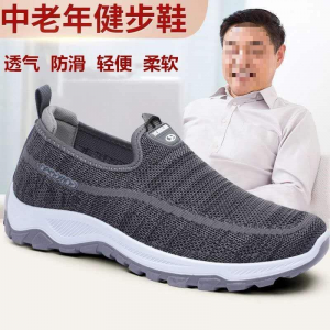 Men's Shoes Casual Flying Woven Men's Shoes Lazy Walking Shoes Casual Dad Shoes Old Beijing Cloth Shoes